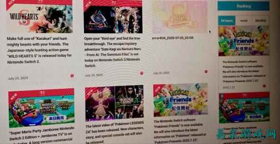 任天堂eShop现神秘图标:马里奥40周年纪念要来了?