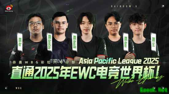 WBG《彩六》分部夺得APL亚洲冠军!成功晋级EWC