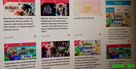 任天堂eShop现神秘图标:马里奥40周年纪念要来了?