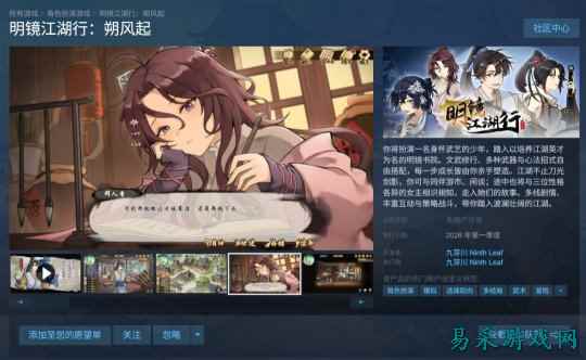 /news/2025/07-28/933878.shtml