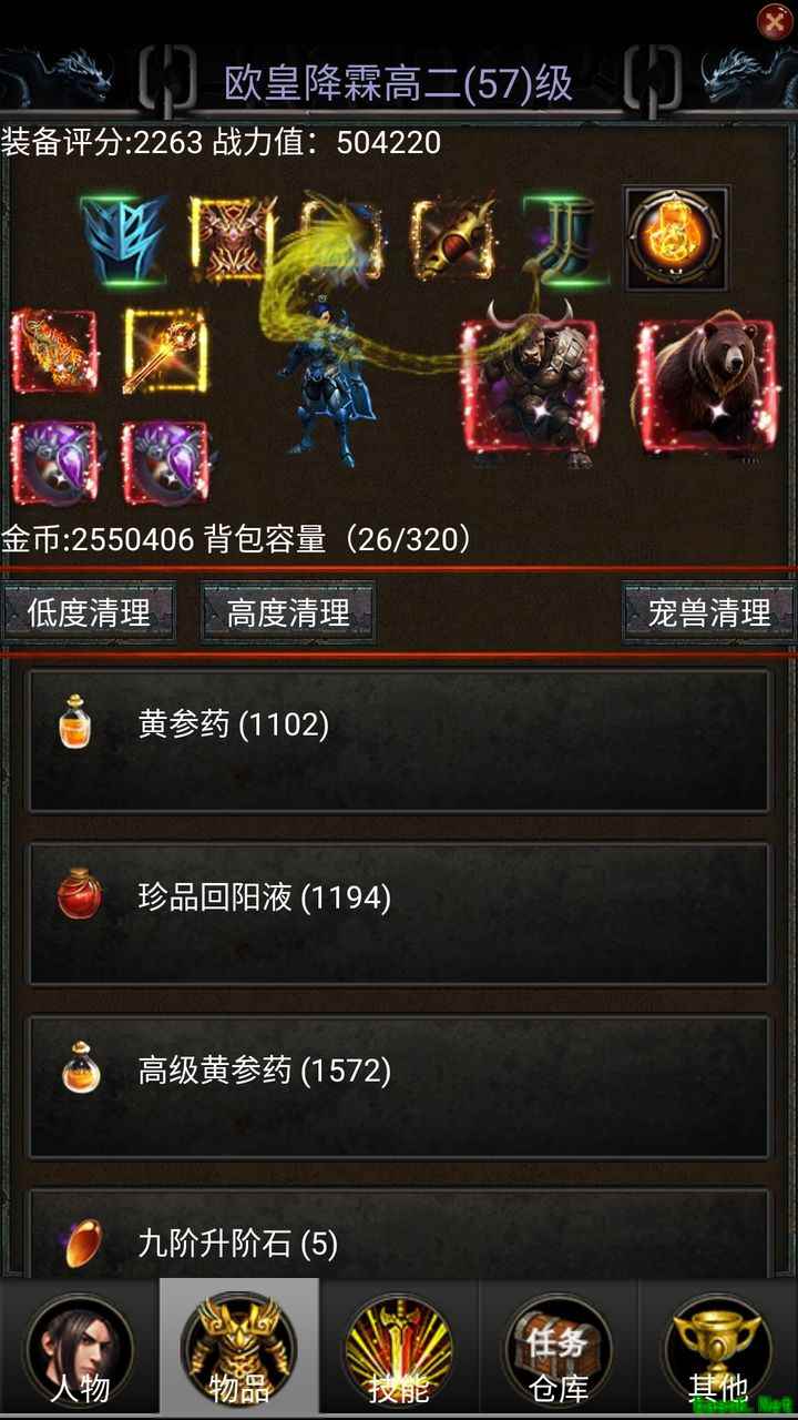 御兽之王二新手氪金与升级攻略