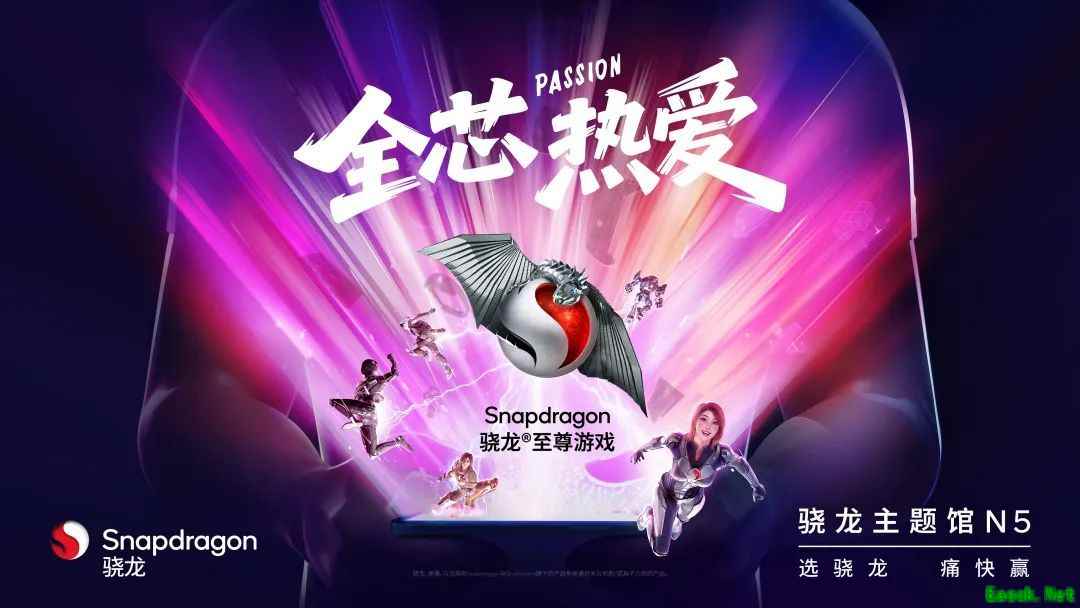 2025年ChinaJoy,骁龙主题馆在N5馆等你