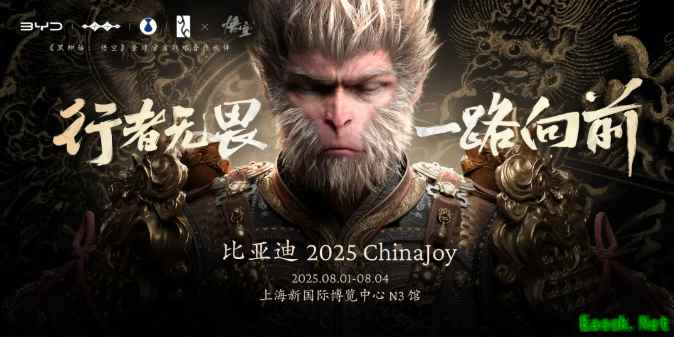 比亚迪携全品牌亮相 2025 ChinaJoy!来点国潮尽在N3馆比亚迪展台