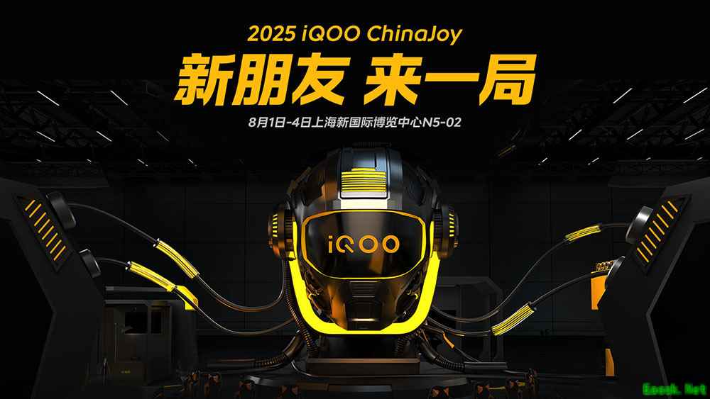 好玩,好逛,好礼就在 iQOO ChinaJoy 展台