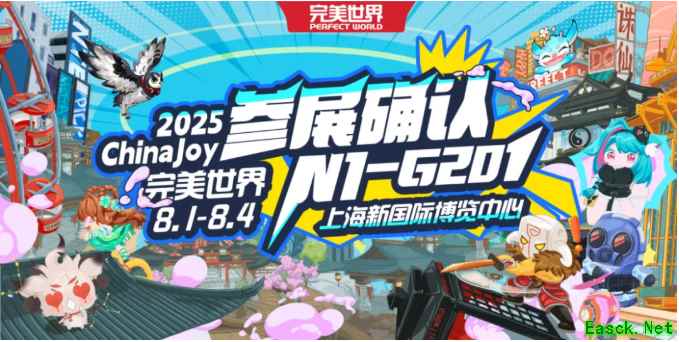 完美世界确认参展2025 ChinaJoy BTOC,精彩不容错过!
