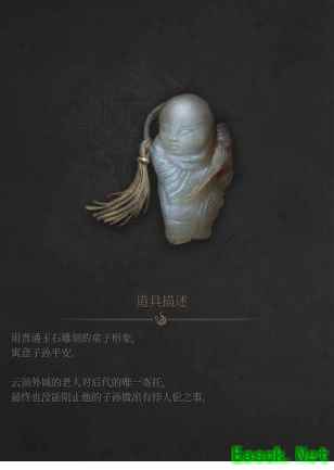 明末渊虚之羽护子玉佩的效果是什么