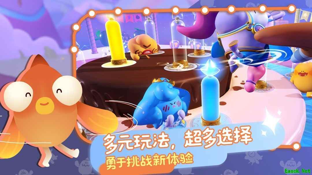 派对游戏游戏哪个好玩 好玩的派对游戏游戏精选