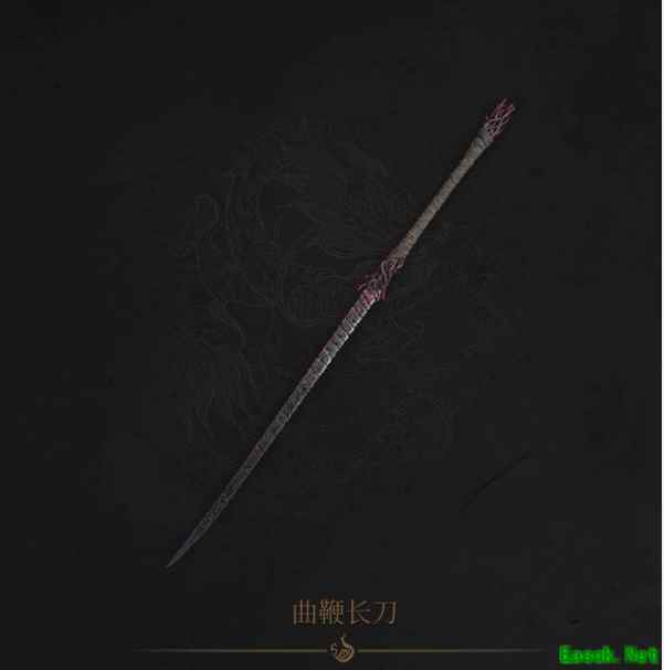 明末渊虚之羽曲鞭长刀在哪里