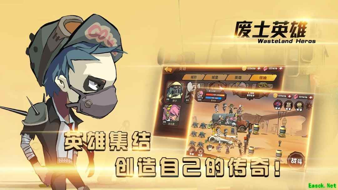 废土游戏哪些好玩 最新废土游戏排行榜前十