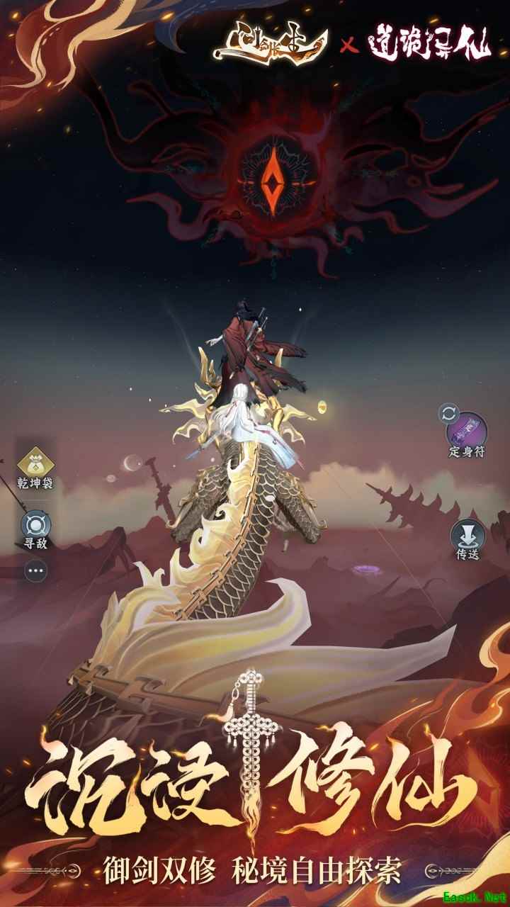 问剑长生资源利用攻略
