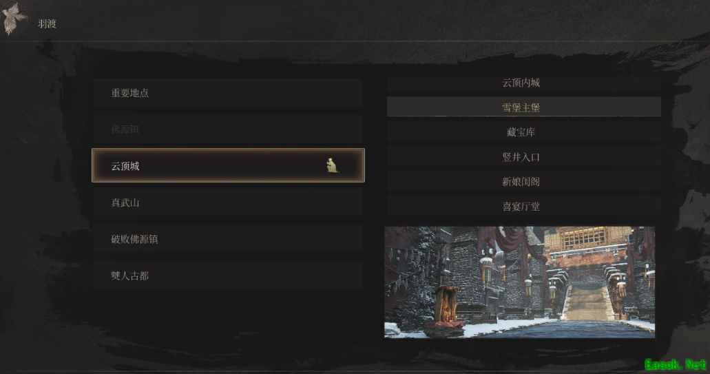 明末渊虚之羽神龛一般会在哪