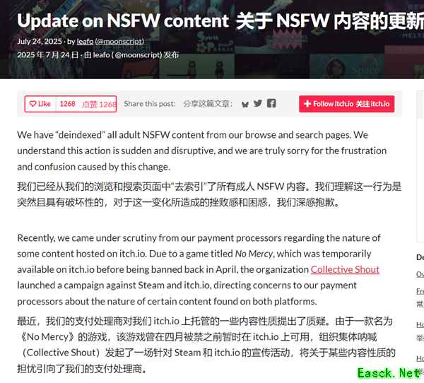 itch.io下架成人内容应对支付压力