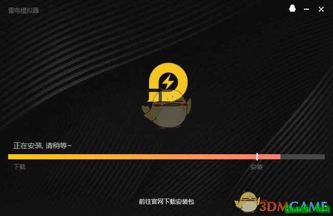 《王牌战争：文明重启》电脑版下载安装教程