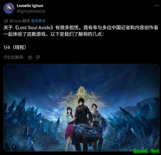 失落之魂试玩曝光:2A定位引热议