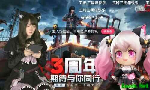 《王牌战争：文明重启》三周年开启直播狂欢盛典！