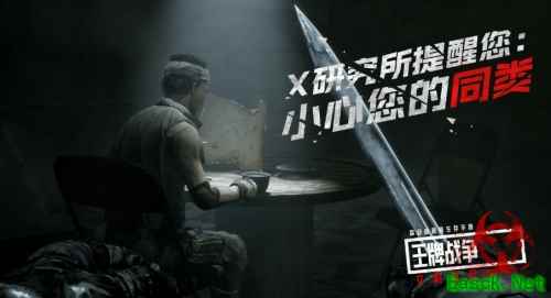 《王牌战争：文明重启》迈入全新机械纪元！