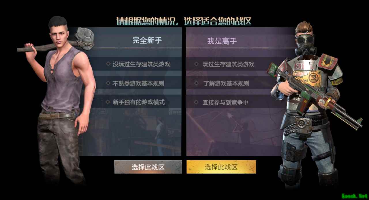 《王牌战争：文明重启》夏日狂欢上线！快来畅爽一夏！
