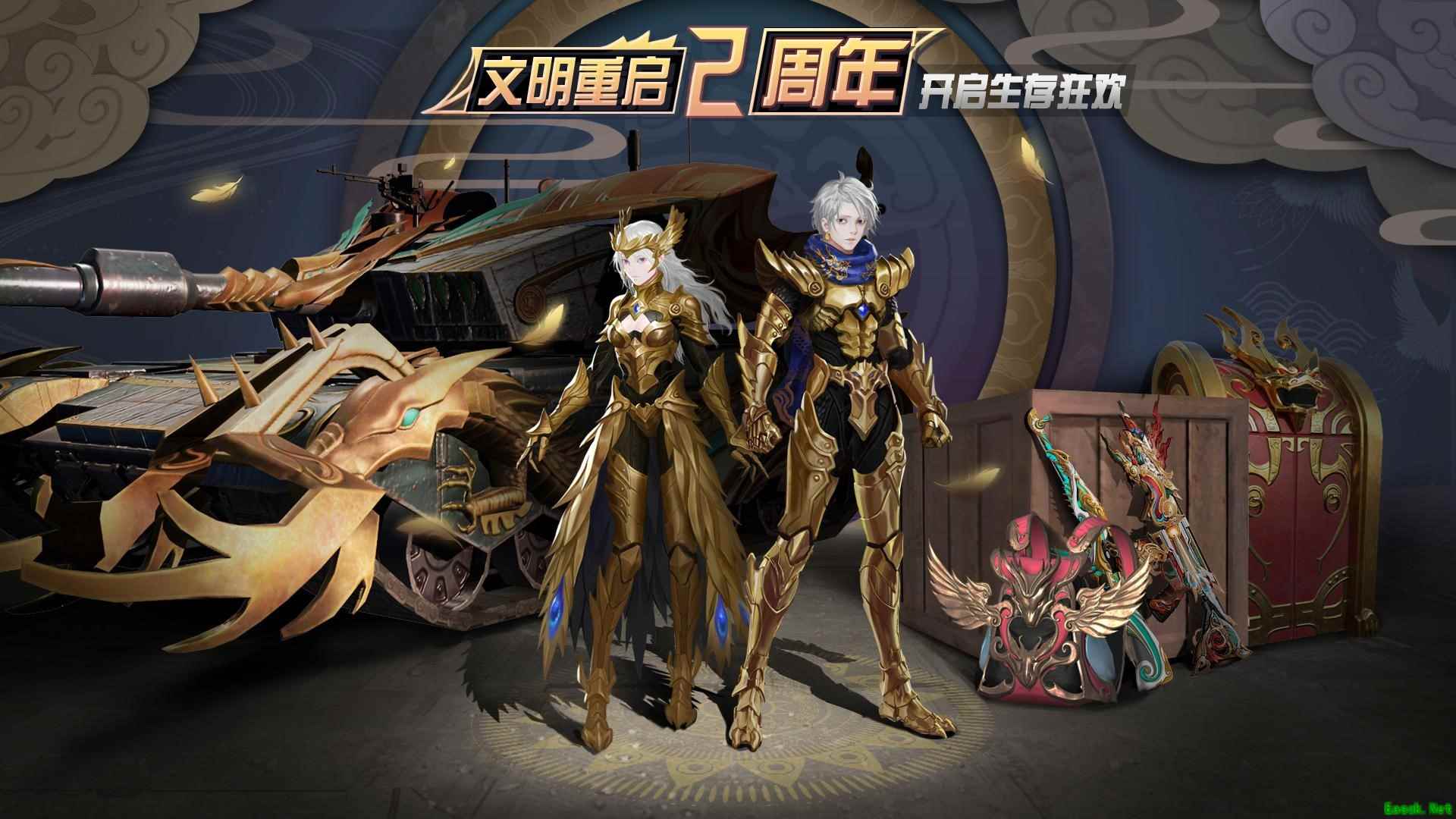《王牌战争：文明重启》周年庆版本开启生存狂欢，新载具、新枪械众多内容更新