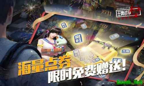 《王牌战争：文明重启》狂欢嘉年华！正统双十一羊毛薅不停！