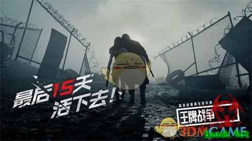 《王牌战争：文明重启》隐藏门建造攻略