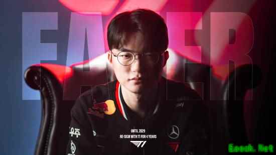 Faker续约T1至2027年