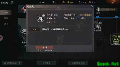 《王牌战争：文明重启》引爆机甲狂潮！