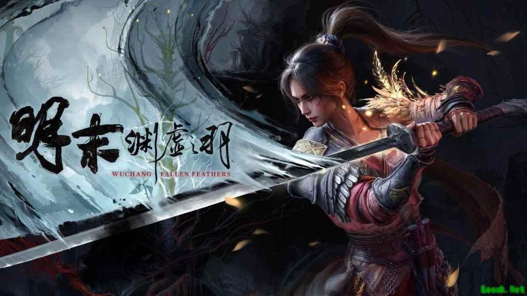 明末:渊虚之羽更新优化说明