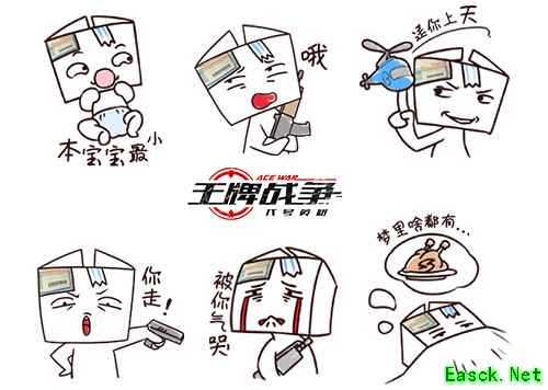 斗图靠TA了！ 《王牌战争：代号英雄》怼怼表情包上架