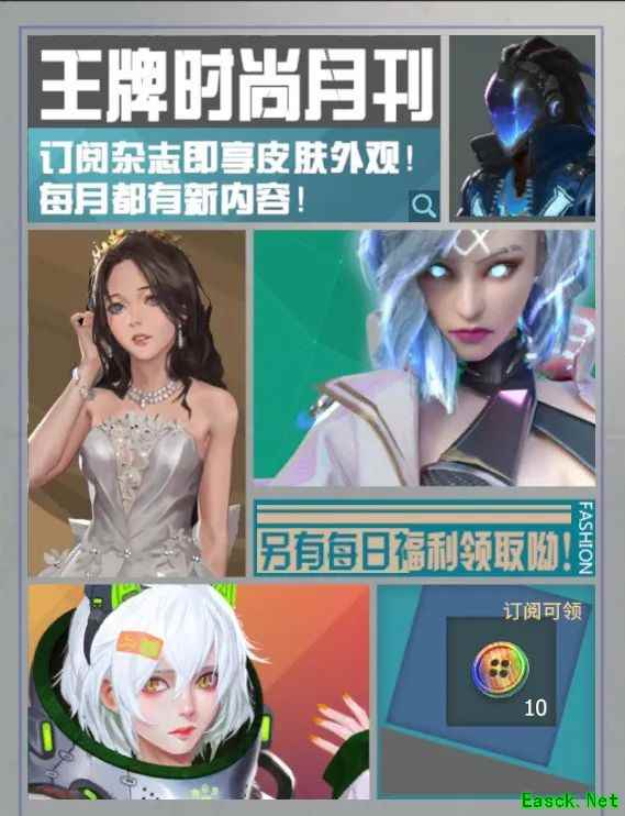 《王牌战争：文明重启》双十一嘉年华，探索未来引潮王牌