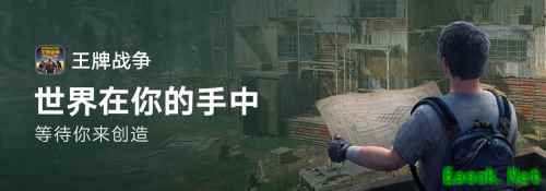 《王牌战争：文明重启》狂欢嘉年华！正统双十一羊毛薅不停！
