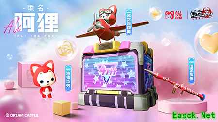 《王牌战争：文明重启》X阿狸联动开启！