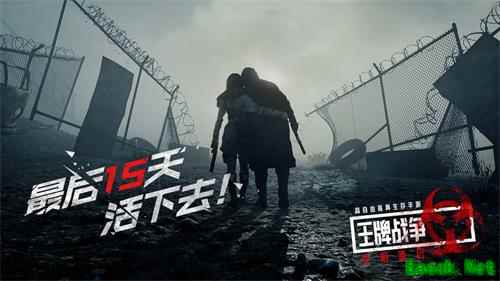 《王牌战争：文明重启》独狼优秀建筑攻略