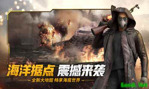 《王牌战争：文明重启》全新世界观首曝，开启求生新思路