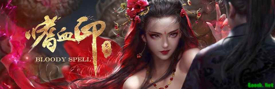 《嗜血印六周年销量破300万,新作将用UE5打造》