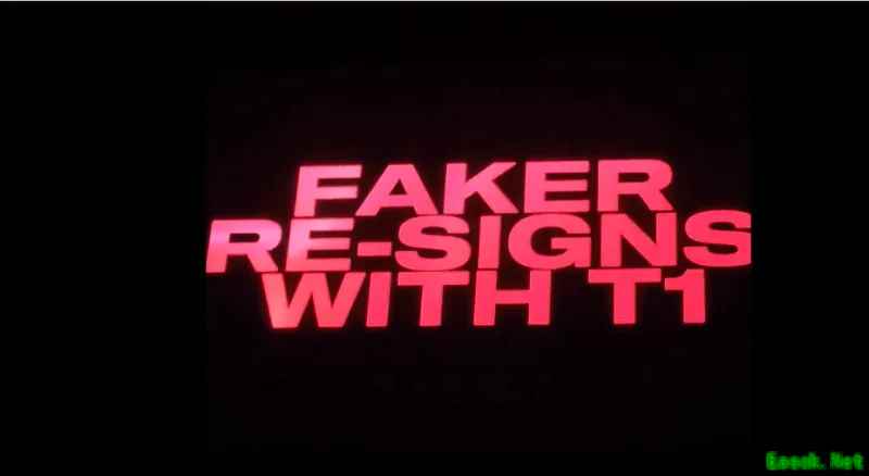 Faker续约T1至2029