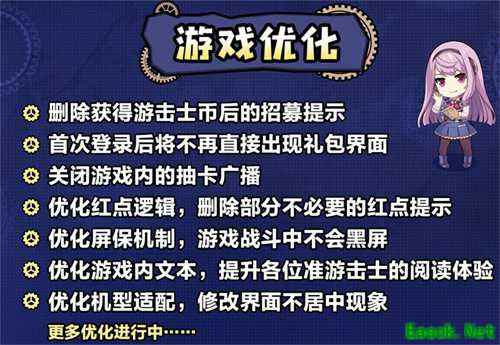 大新闻！《星之轨迹》将于7月5日全平台上线！