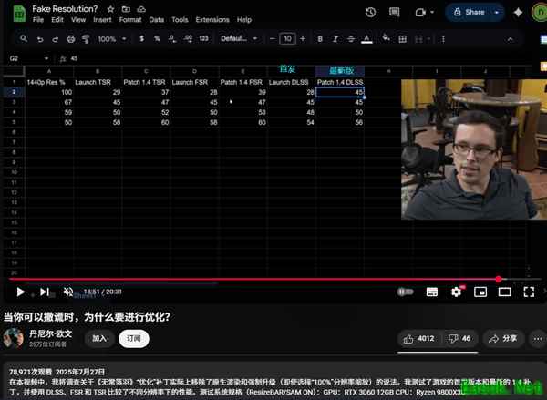 《明末：渊虚之羽》1.4版引争议