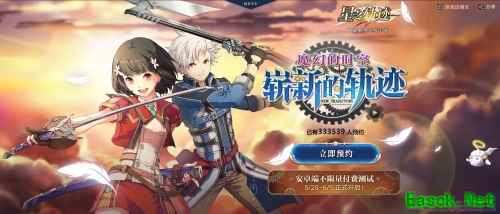大小姐也想做游击士啊！《星之轨迹》克洛伊·巴尼特登场