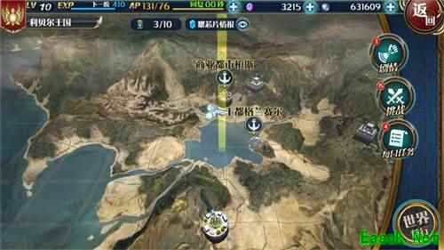 《星之轨迹》7月3日iOS版本上线 准备好成为最棒的准游击士了吗？