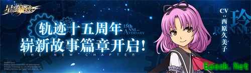 没有我打不过的boss！盘点轨迹系列“磨人的小妖精”