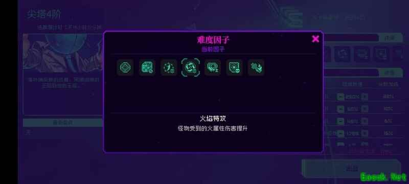 霓虹深渊：无限同调周报：火莲崛起与幸运梅强势登顶