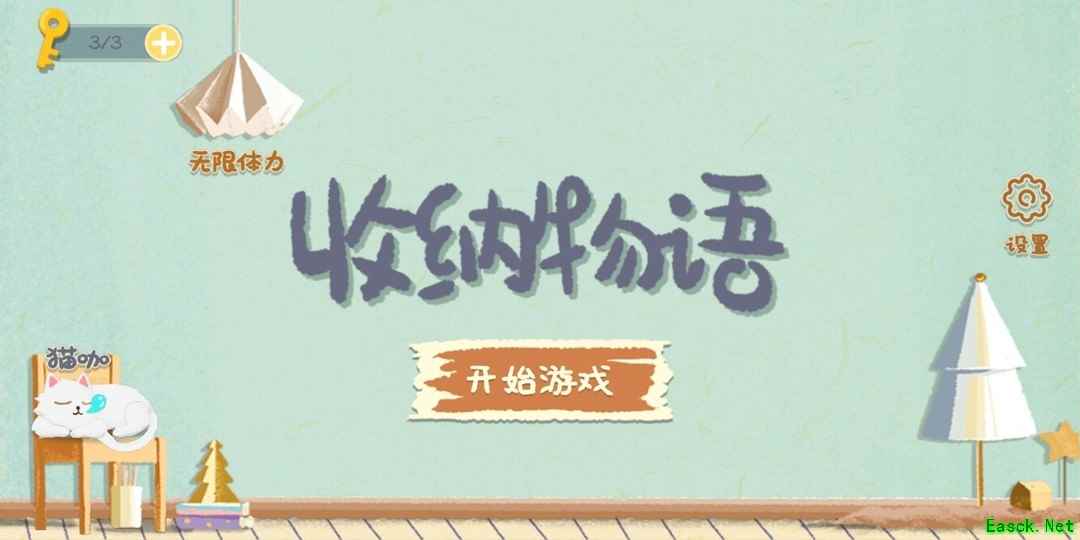 小清新游戏大全 高人气小清新游戏推荐
