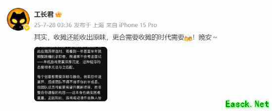 /news/2025/07-29/934588.shtml