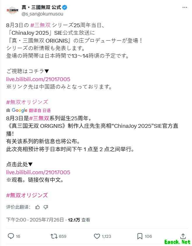 /news/2025/07-29/934602.shtml