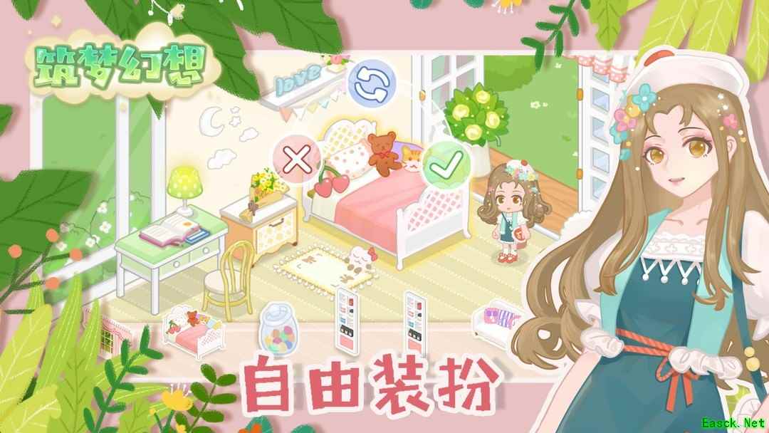 模拟游戏有哪些好玩 最新模拟游戏排行榜
