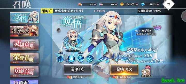 梦的第七章：货币资源分配攻略