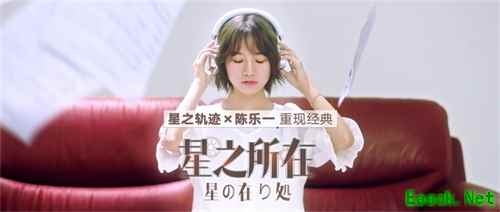 《星之轨迹》直播礼包领到手，你懂的吧？