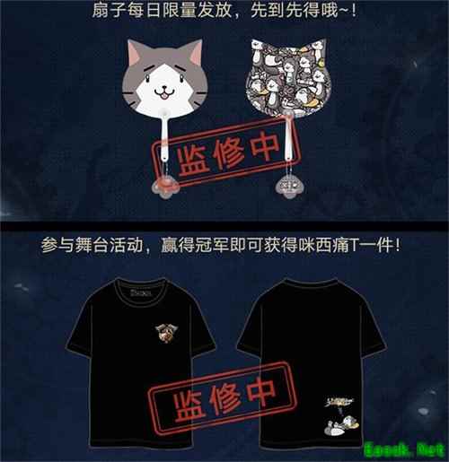 《星之轨迹》全平台公测开启！只要我赢了你就是我的人了