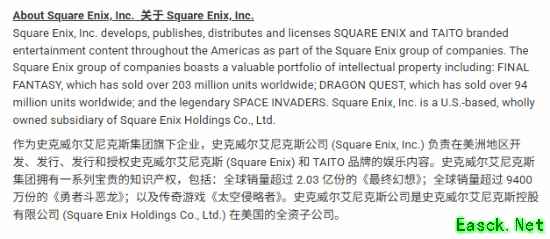 《最终幻想全球销量破2.03亿》