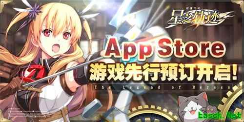 不幸体质的搜查官《星之轨迹》罗纳德·格里芬机密情报